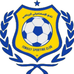 الإسماعيلي